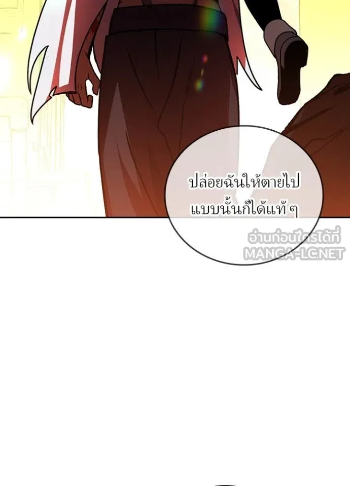 หน้า 94 จาก 104