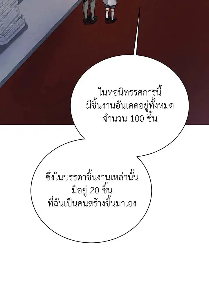 หน้า 90 จาก 109