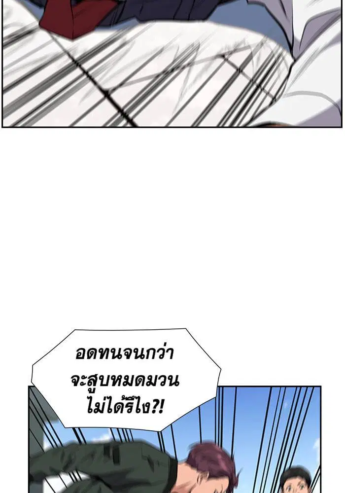 หน้า 93 จาก 222