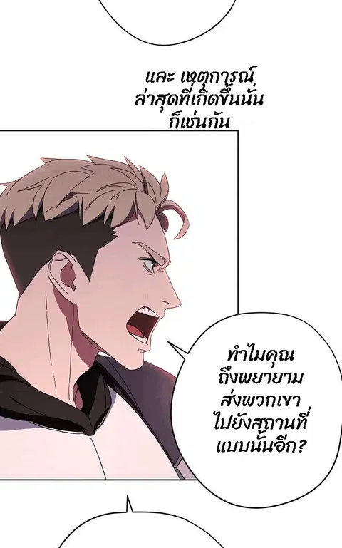 หน้า 11 จาก 73