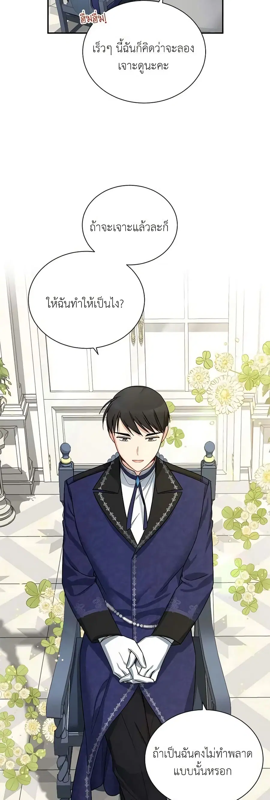 หน้า 20 จาก 31