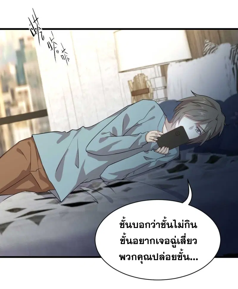 หน้า 12 จาก 39