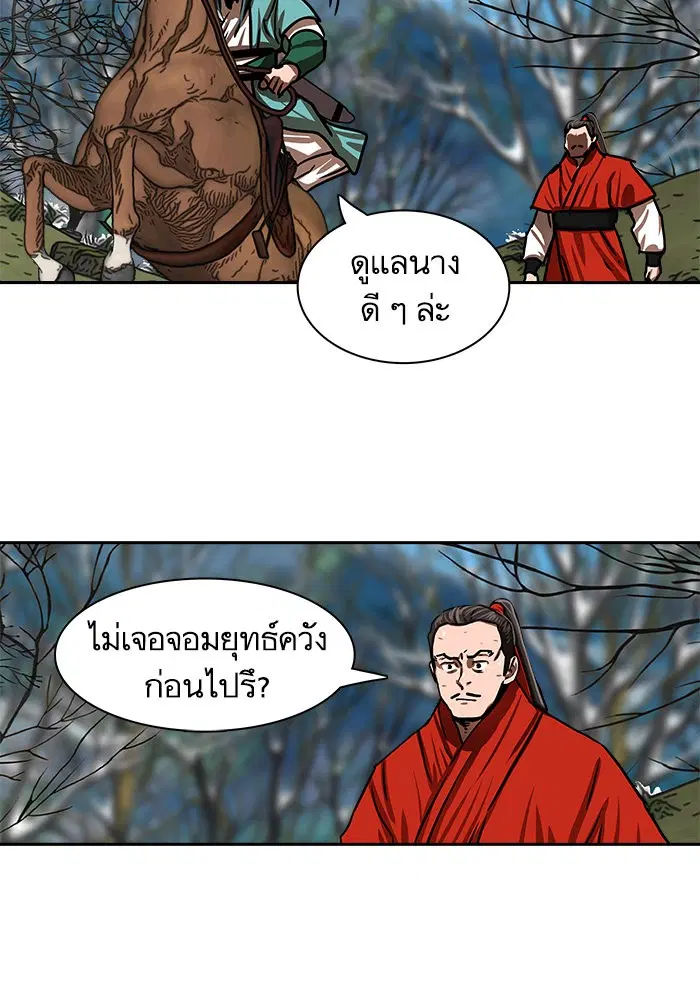 หน้า 24 จาก 68