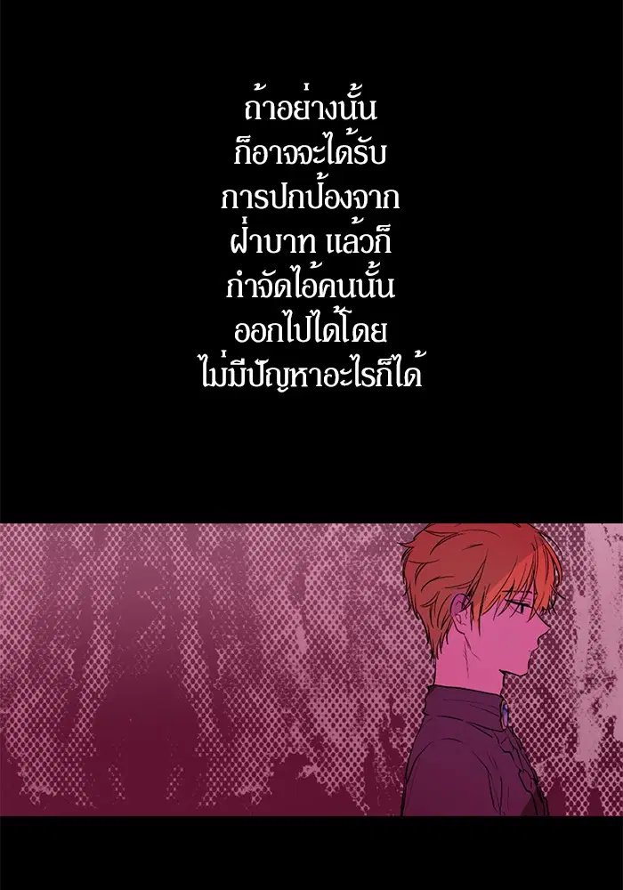 หน้า 39 จาก 88