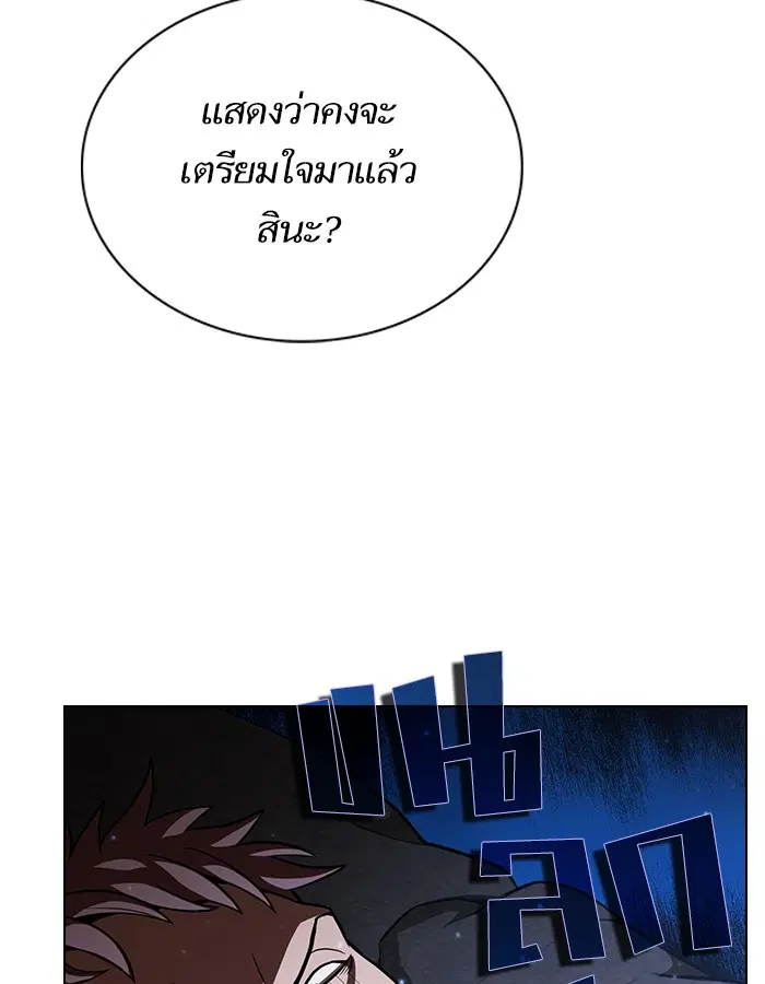 หน้า 99 จาก 109