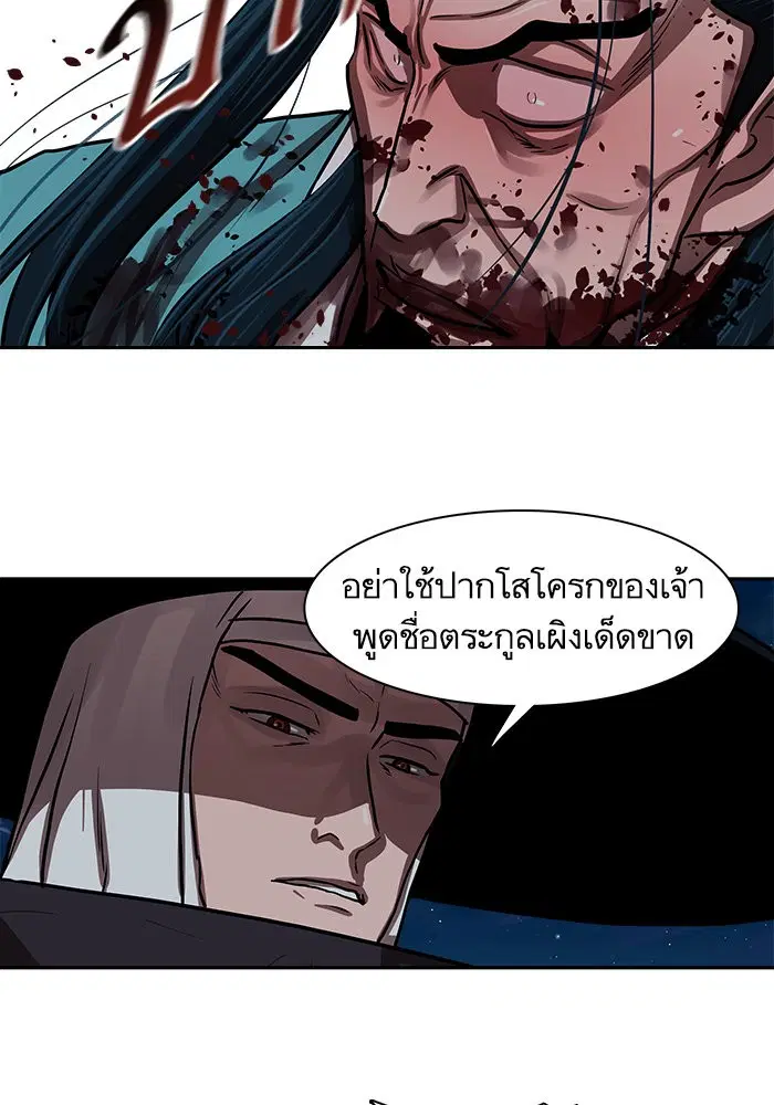 หน้า 12 จาก 76