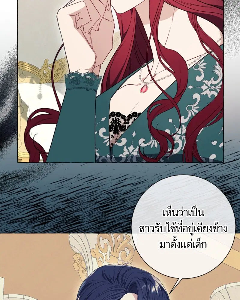 หน้า 68 จาก 118