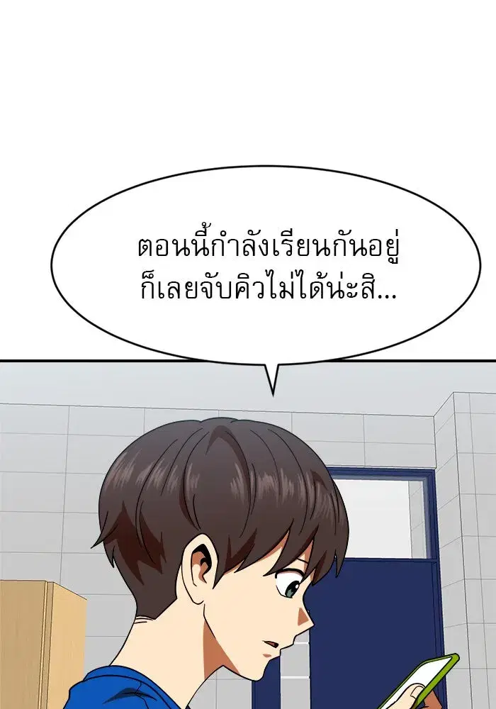 หน้า 25 จาก 154