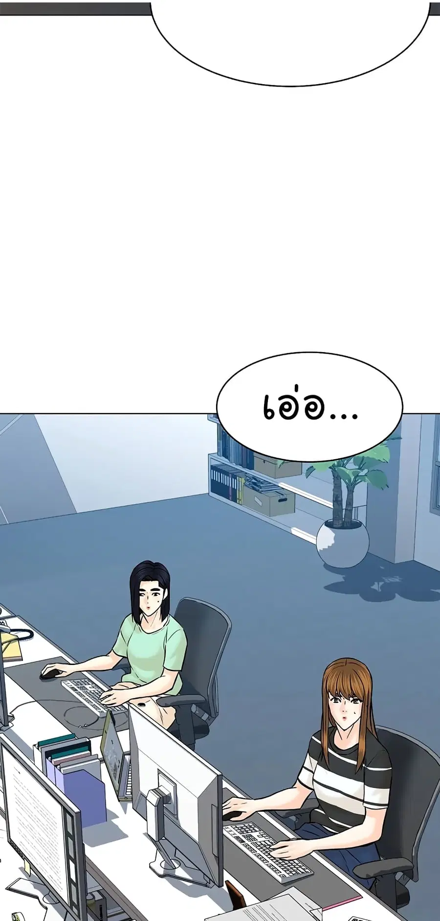 หน้า 53 จาก 87
