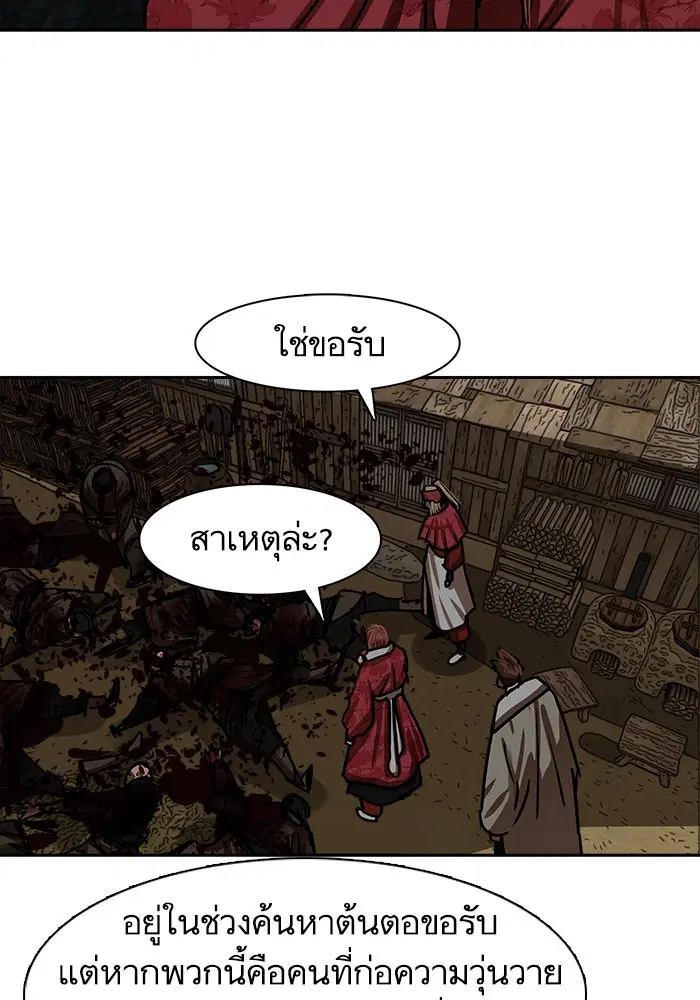 หน้า 21 จาก 72