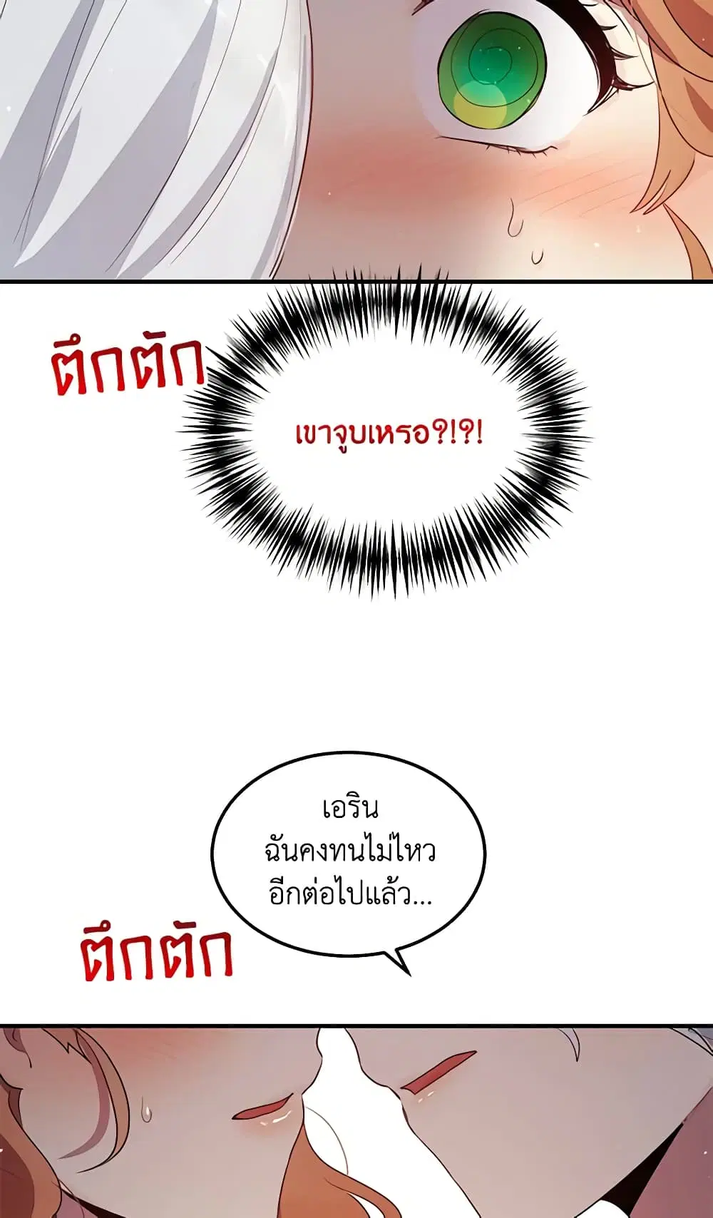 หน้า 7 จาก 41