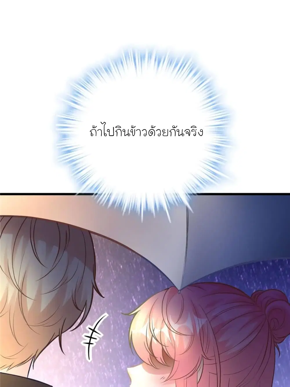 หน้า 19 จาก 74