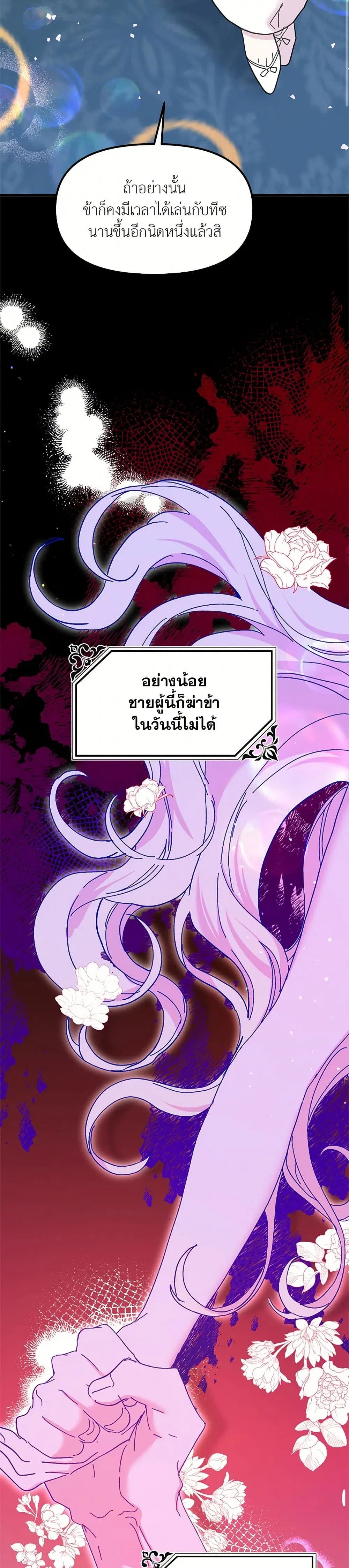 หน้า 6 จาก 40