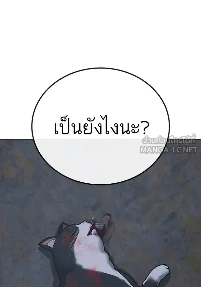 หน้า 120 จาก 211