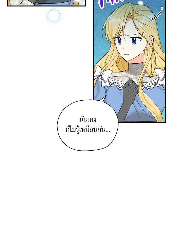 หน้า 18 จาก 107