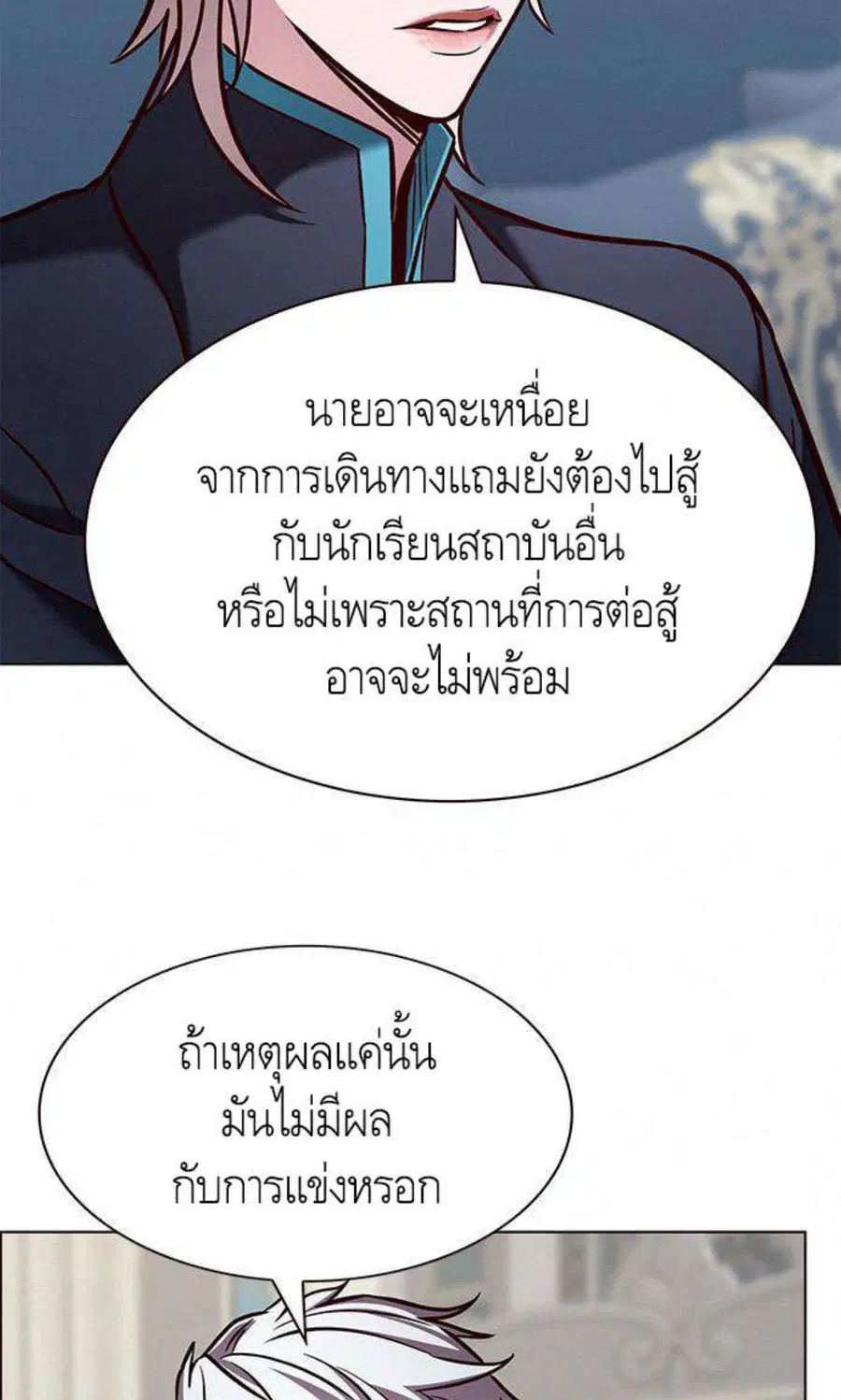 หน้า 27 จาก 100