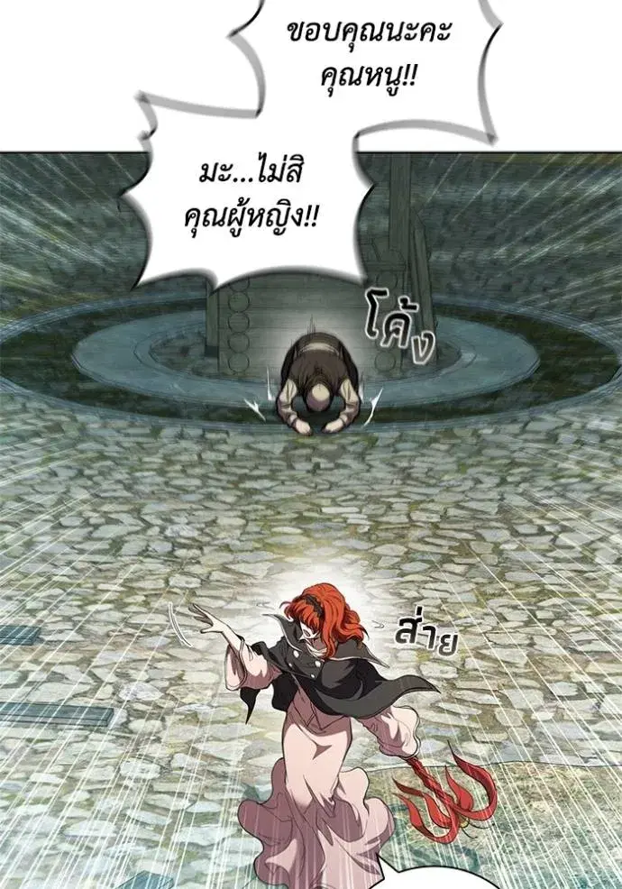 หน้า 52 จาก 98
