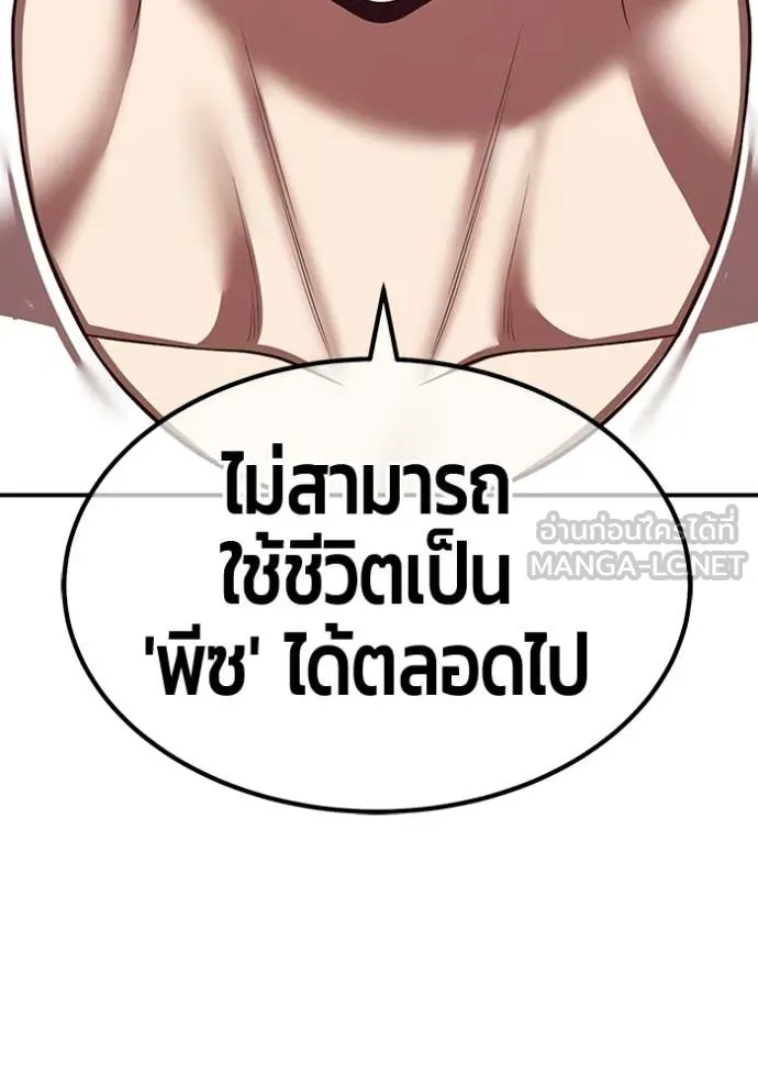หน้า 297 จาก 478