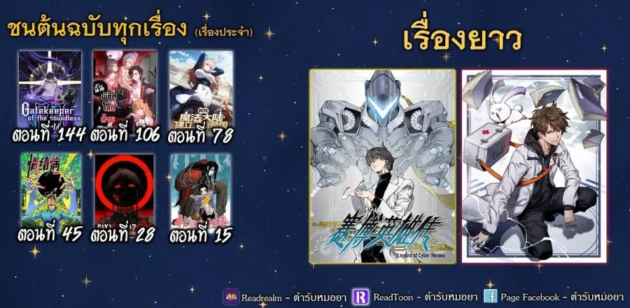 หน้า 11 จาก 11