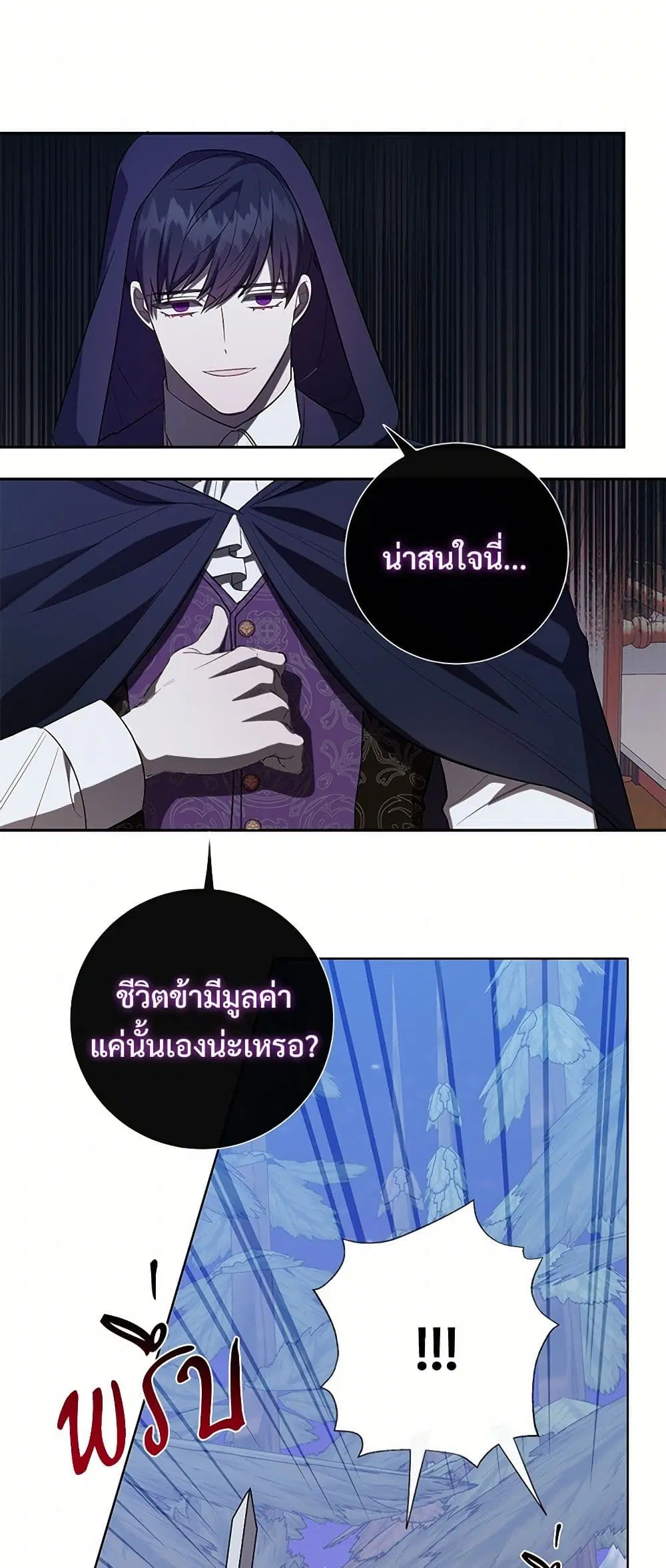 หน้า 20 จาก 41