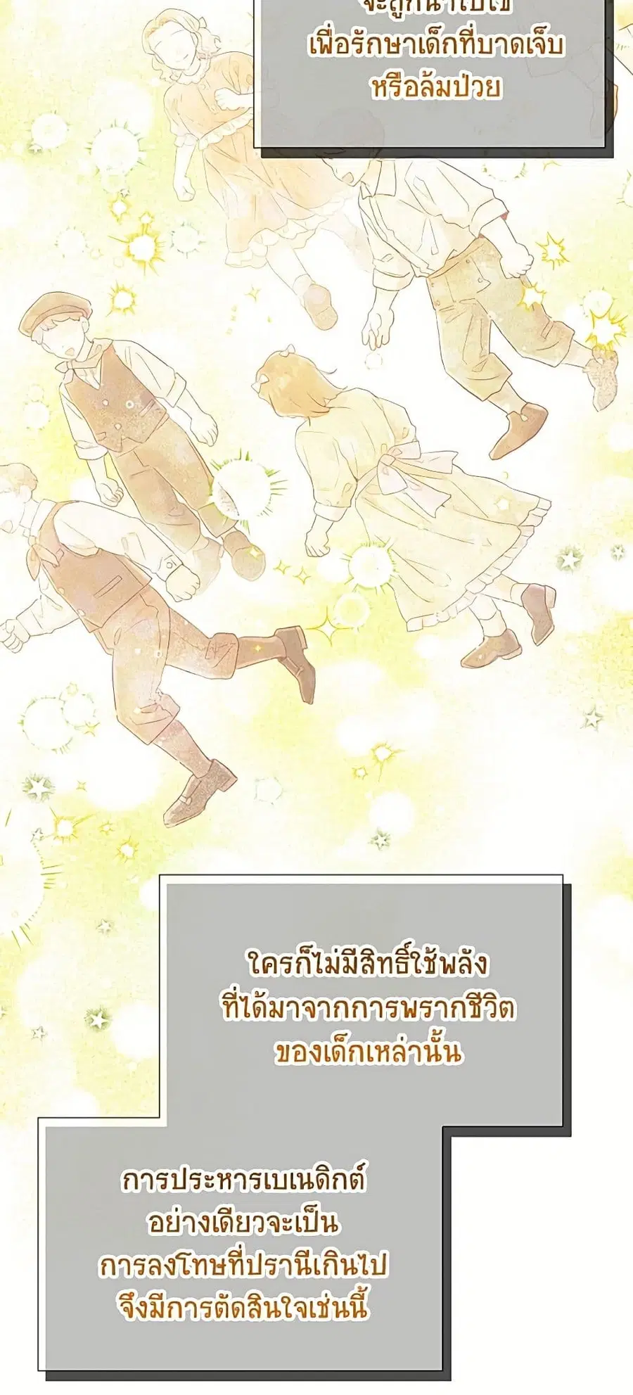 หน้า 31 จาก 52