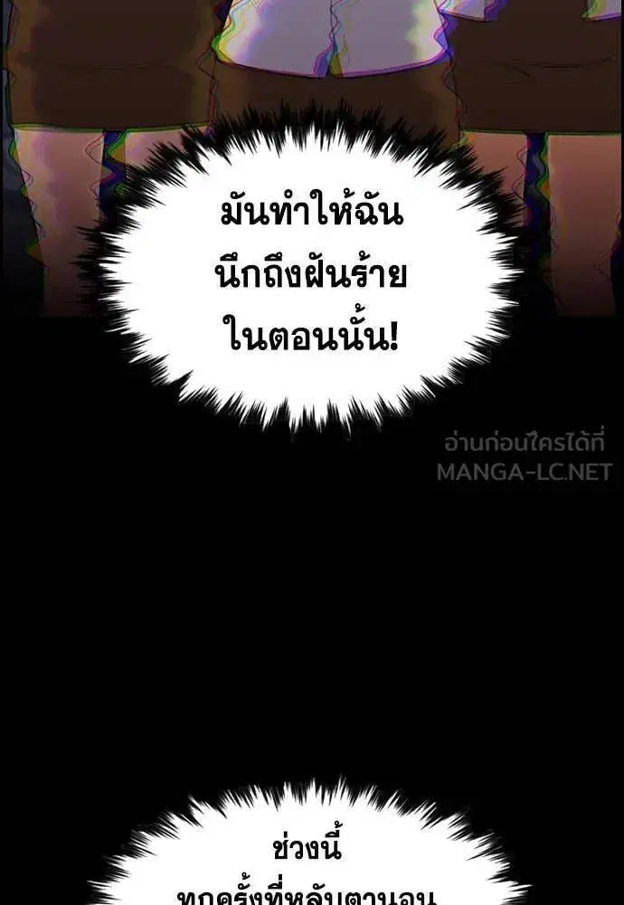 หน้า 81 จาก 138