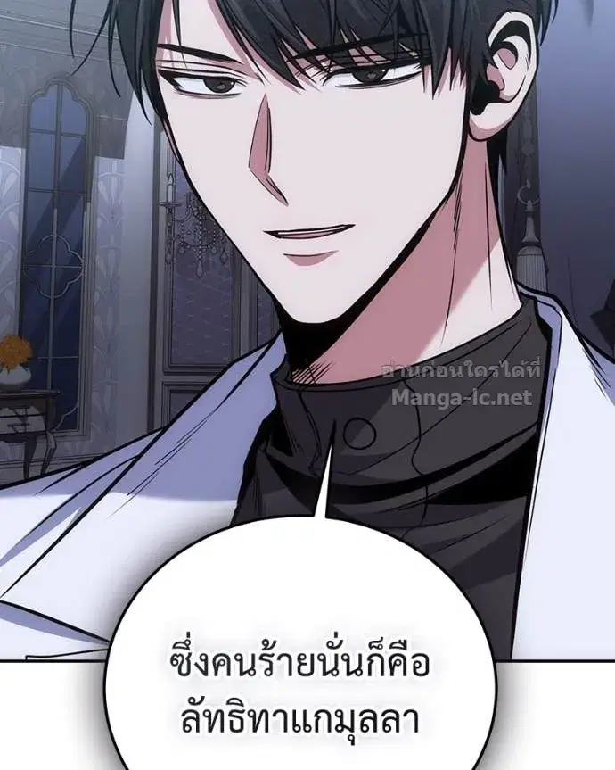 หน้า 90 จาก 144