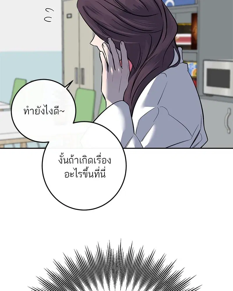 หน้า 11 จาก 94