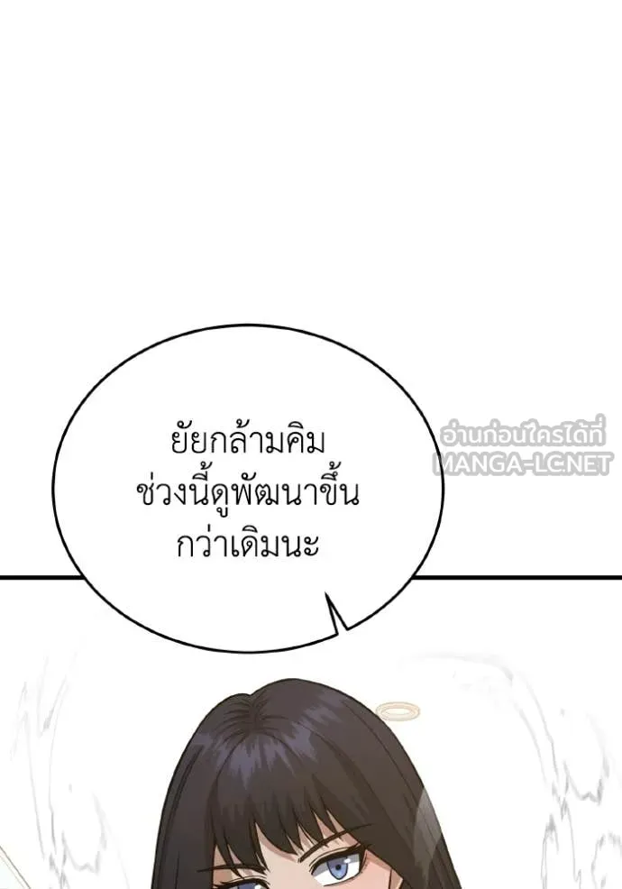 หน้า 39 จาก 134