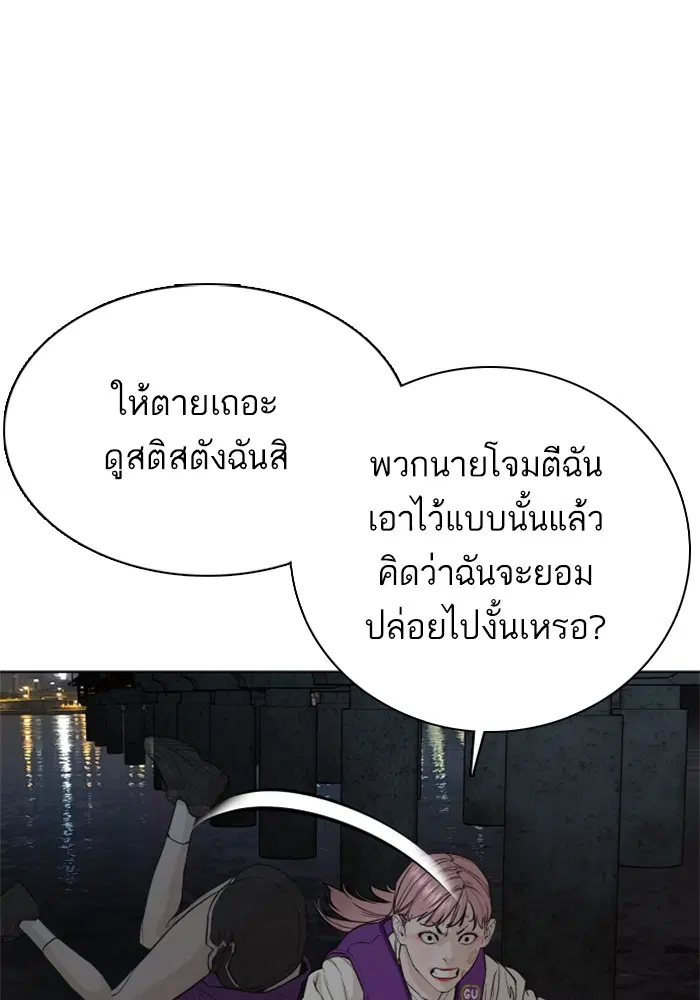 หน้า 169 จาก 199