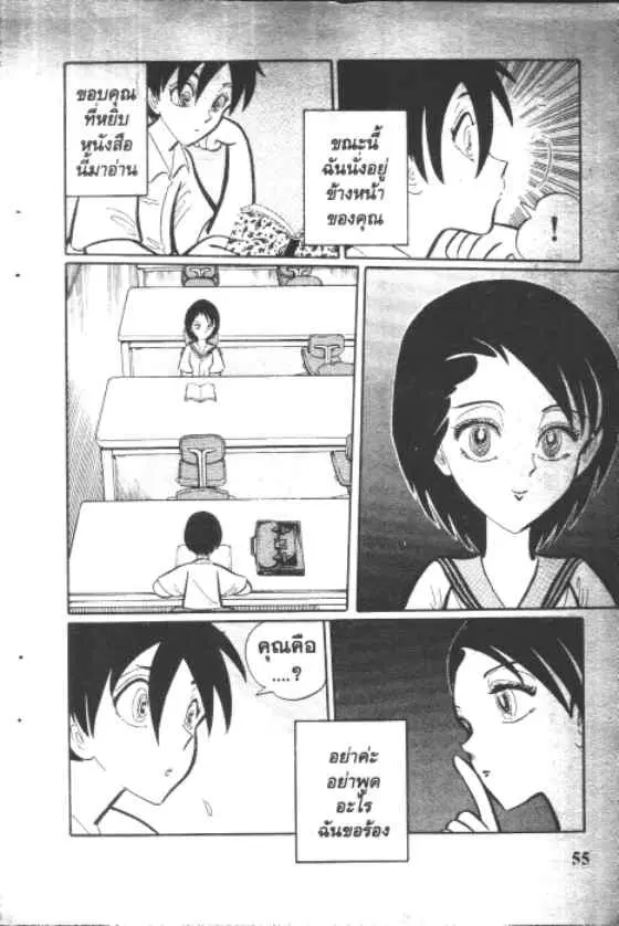 หน้า 3 จาก 10