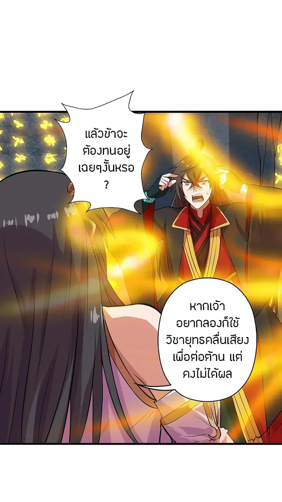 หน้า 8 จาก 37