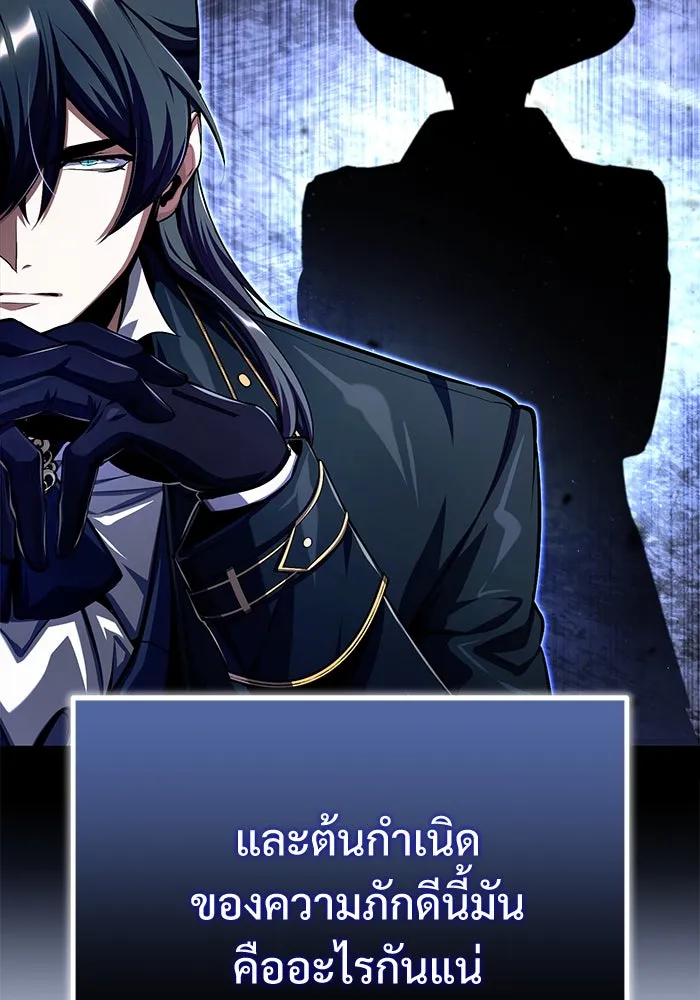 หน้า 88 จาก 134