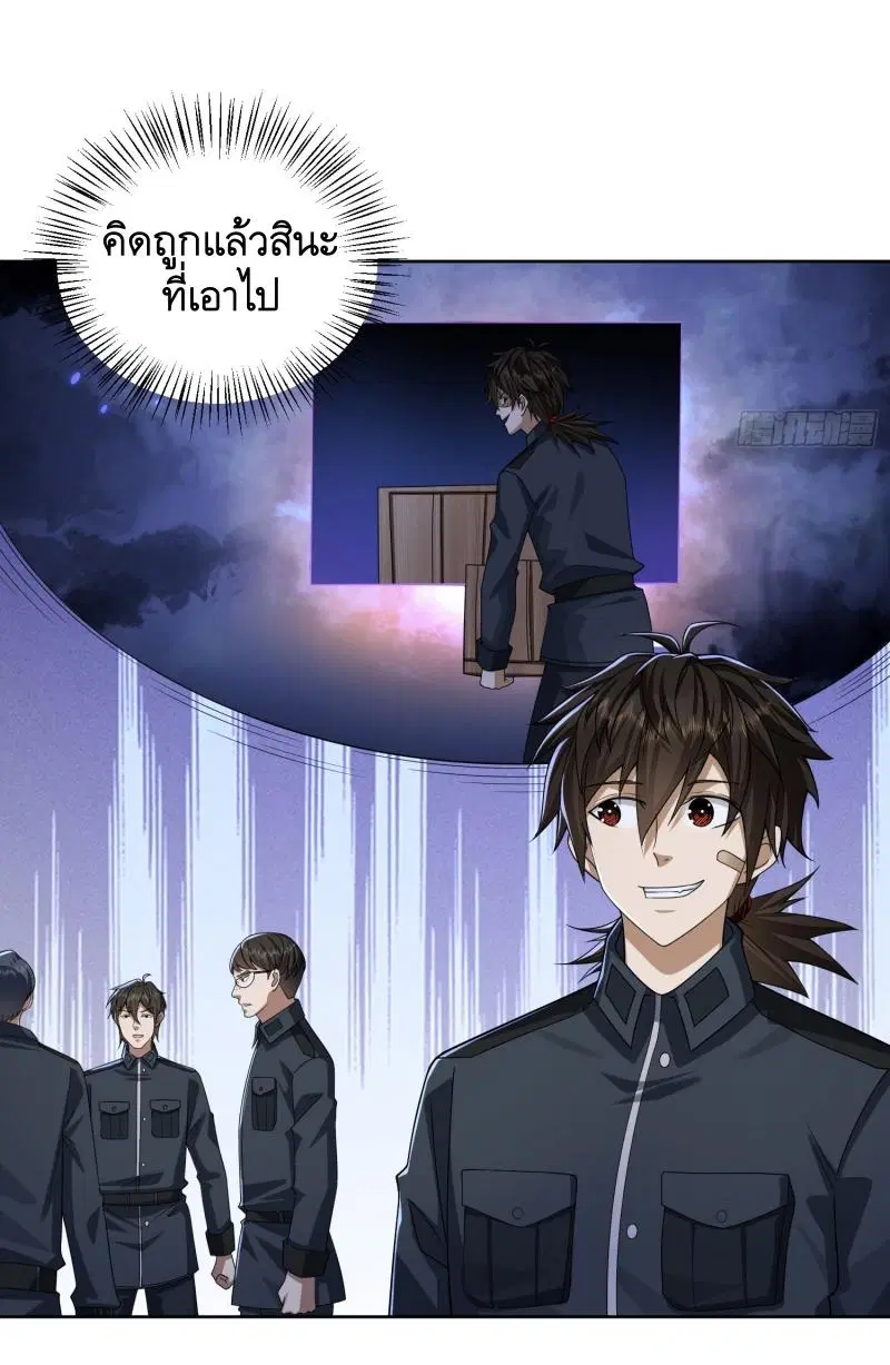 หน้า 31 จาก 48