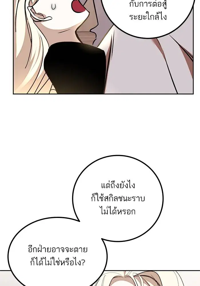 หน้า 40 จาก 127