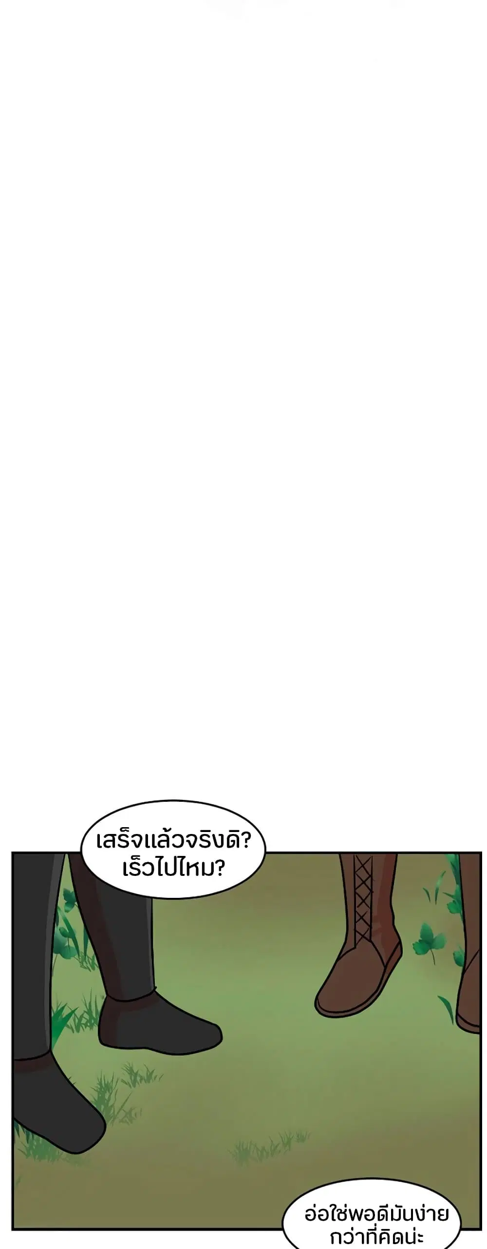 หน้า 8 จาก 31