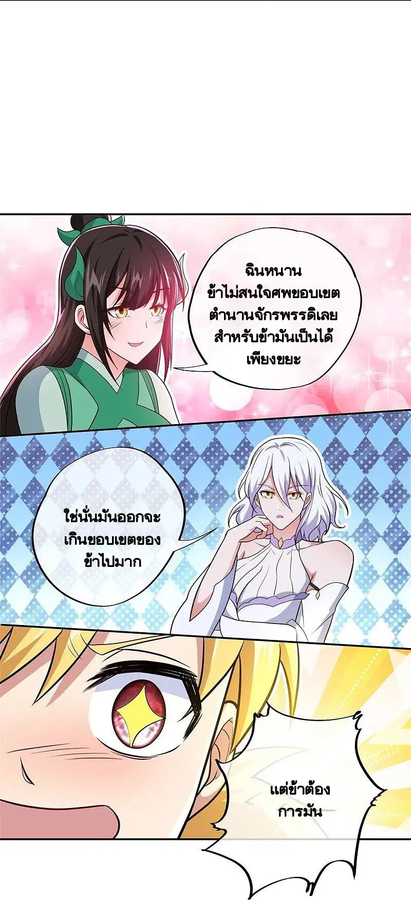 หน้า 4 จาก 57