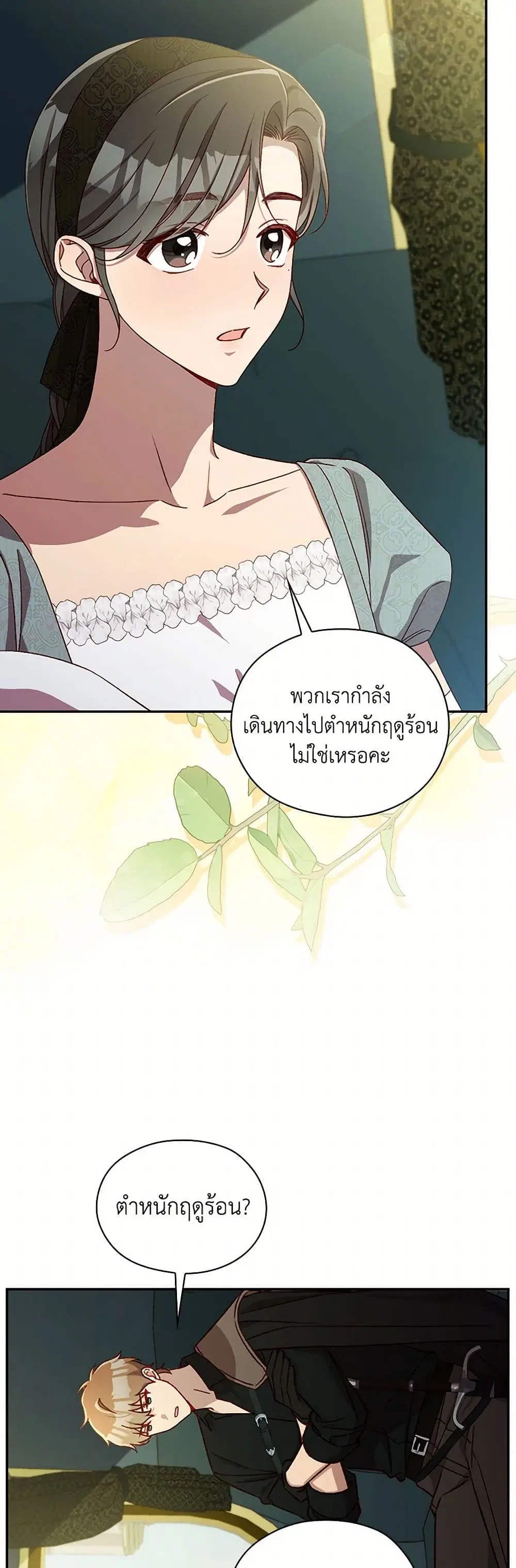 หน้า 21 จาก 33