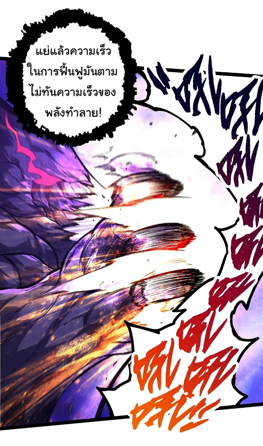 หน้า 17 จาก 47