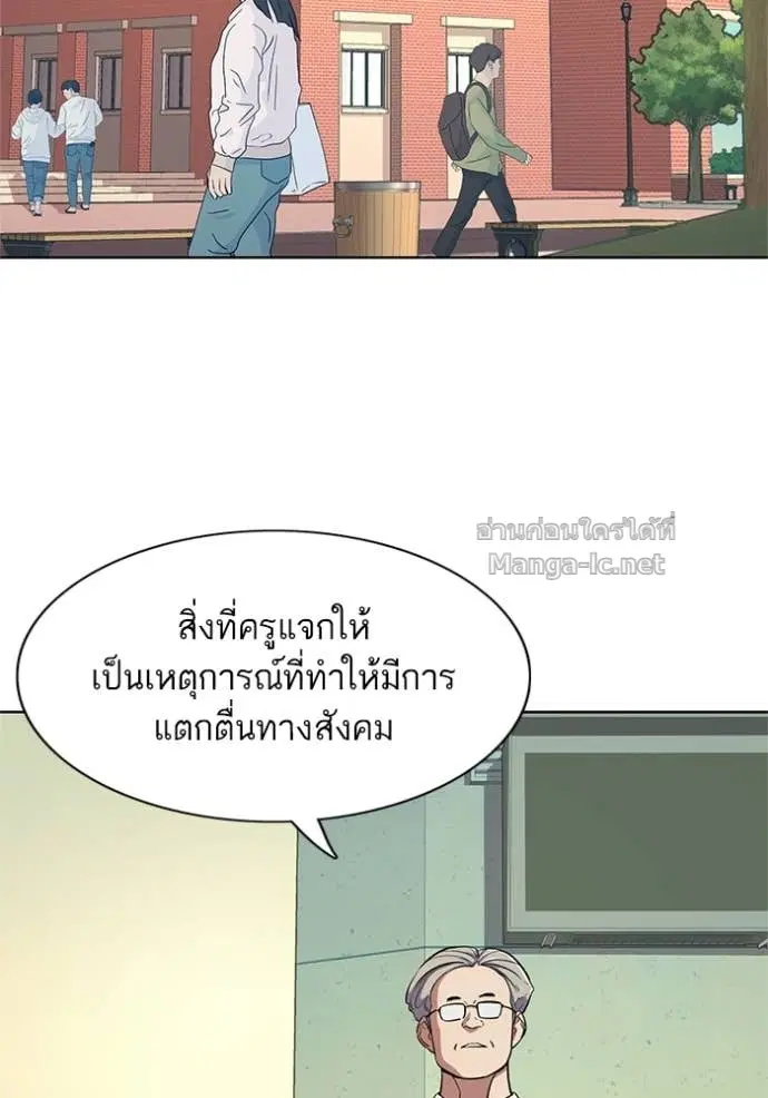 หน้า 101 จาก 117