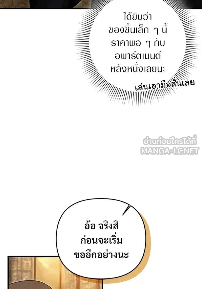 หน้า 108 จาก 146