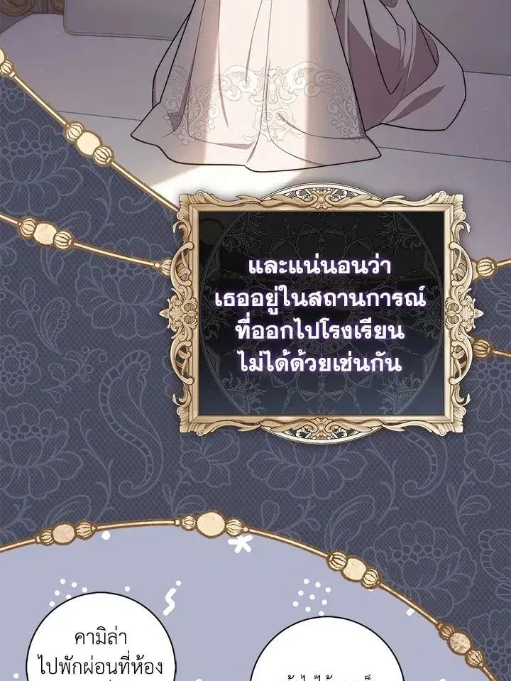 หน้า 33 จาก 150