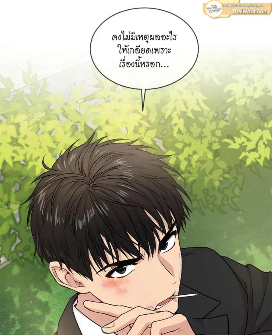 หน้า 58 จาก 133