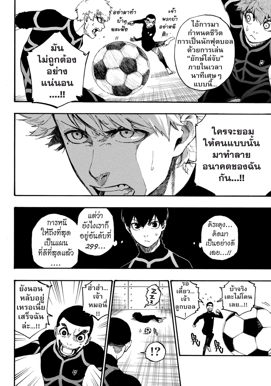 หน้า 18 จาก 67