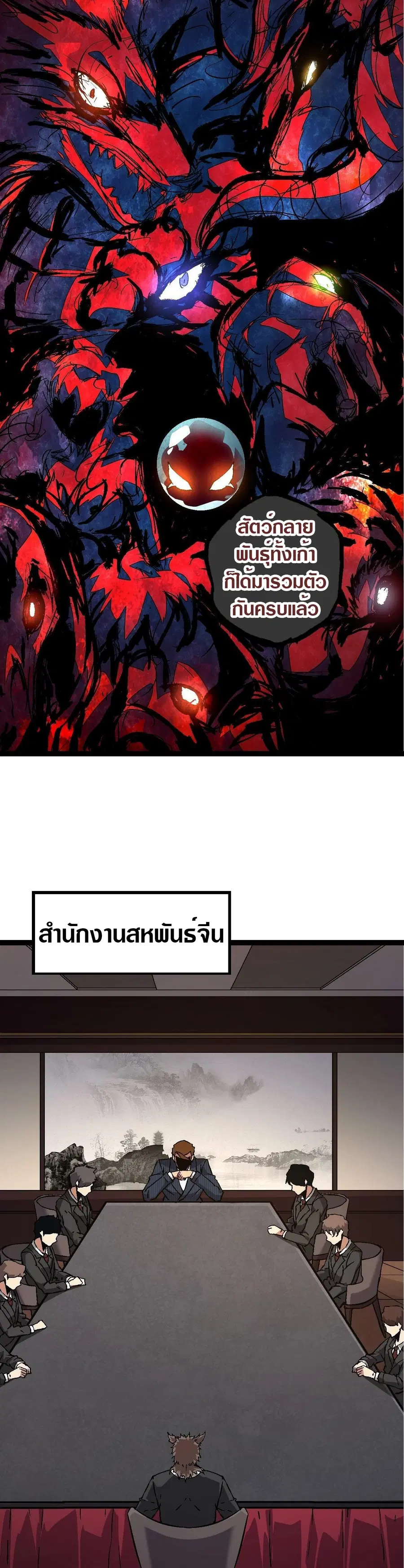 หน้า 20 จาก 30