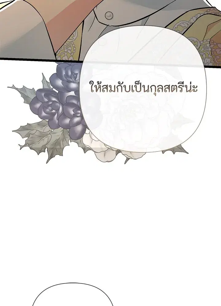 หน้า 74 จาก 116