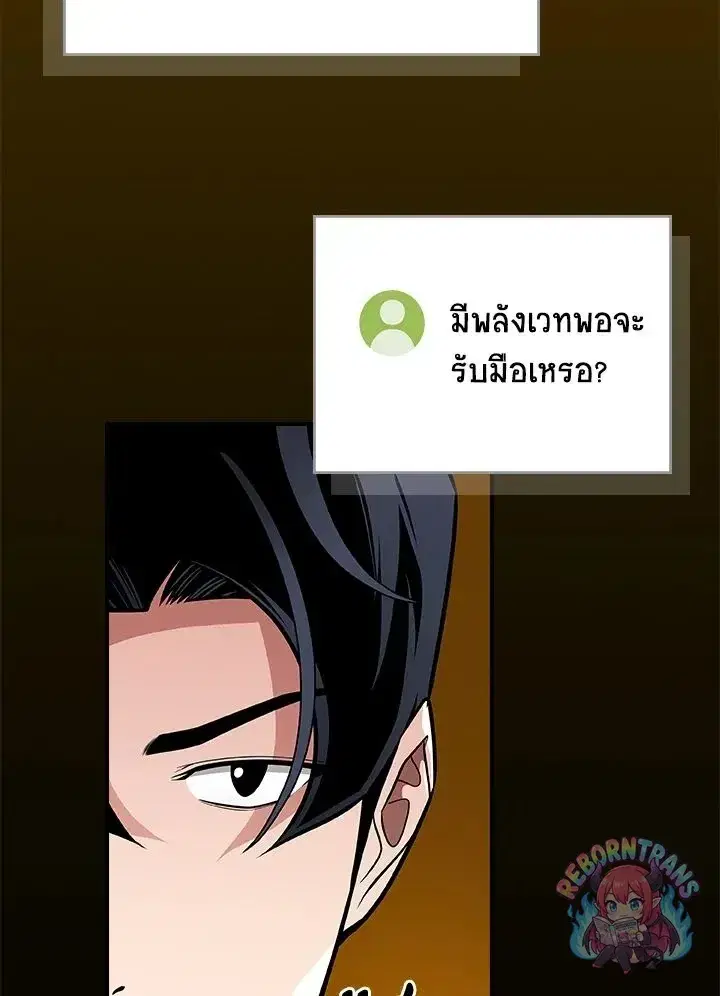 หน้า 111 จาก 148