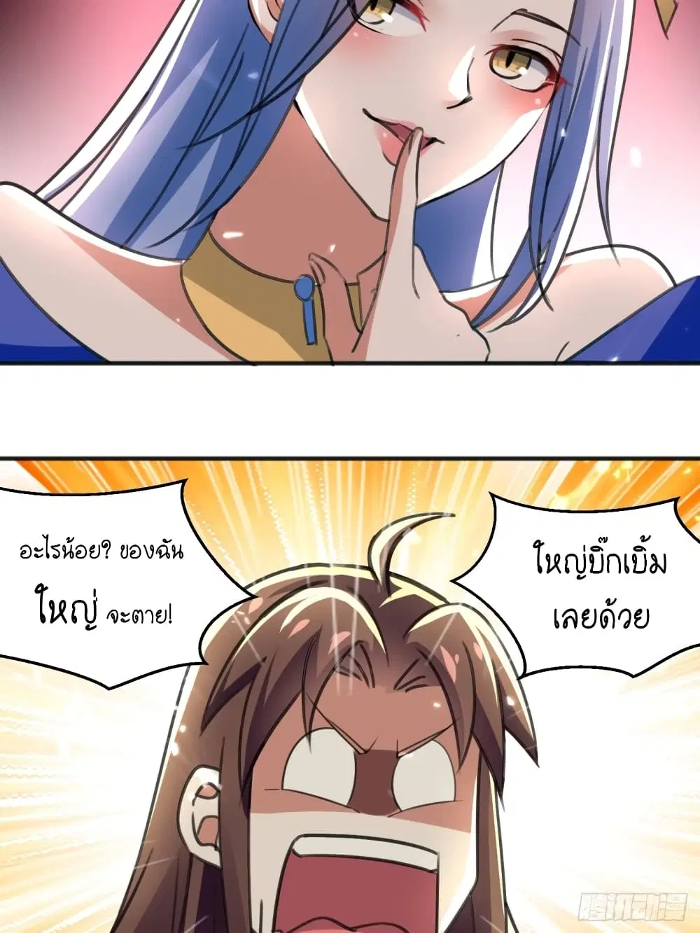 หน้า 30 จาก 55