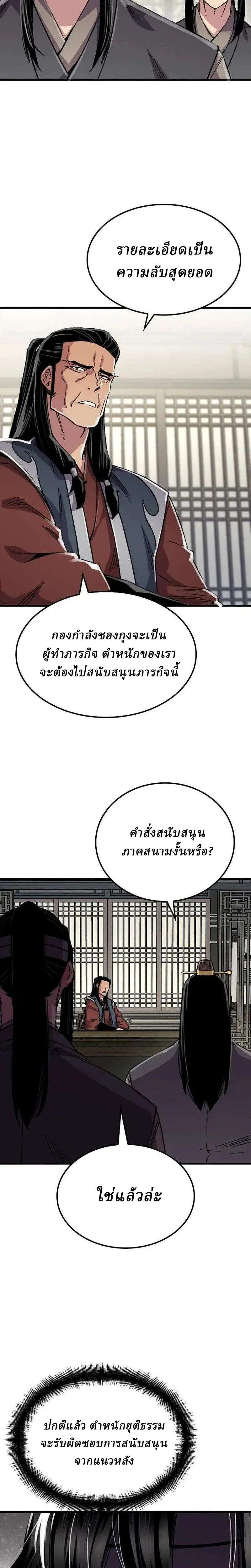 หน้า 23 จาก 41
