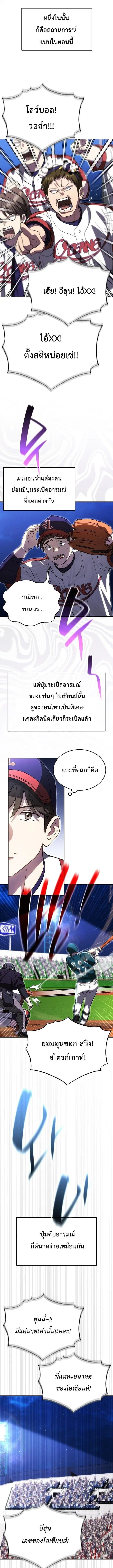หน้า 4 จาก 15